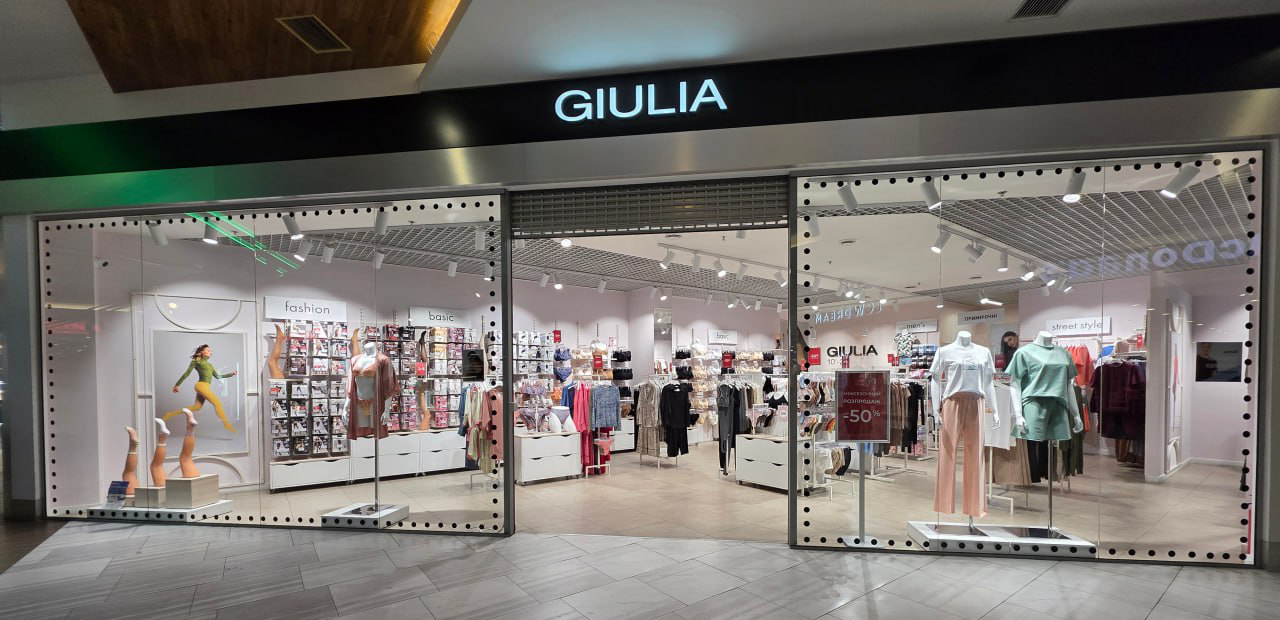 GIULIA store